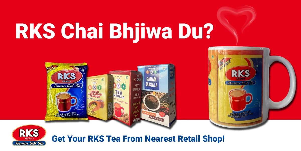Retail Special Offer Banner